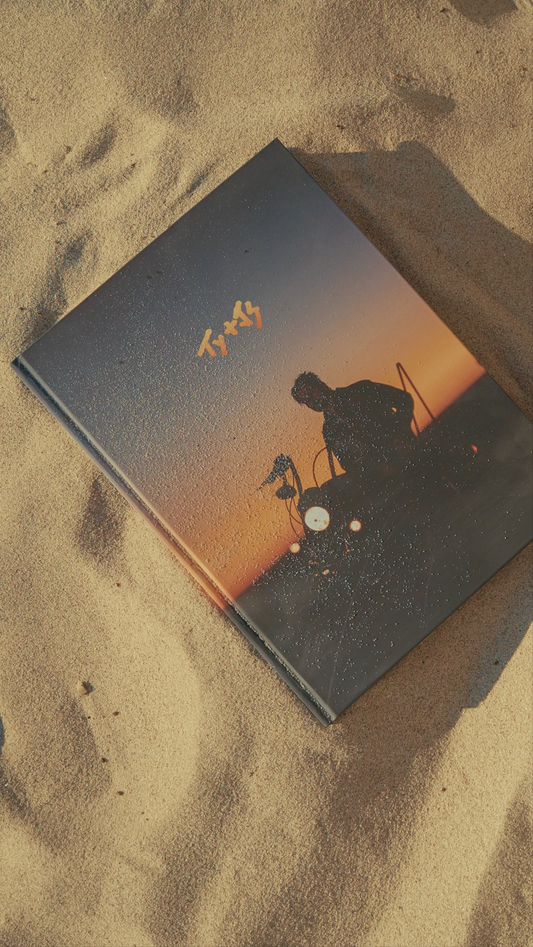 *📸 IN STOCK 📓* Ty + Js Photography Book